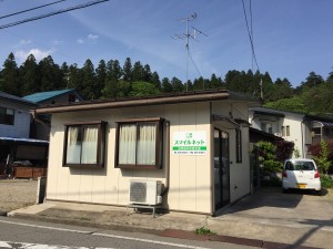 事務所