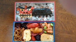 benntou