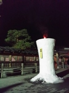 1453028279941
