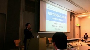 講演