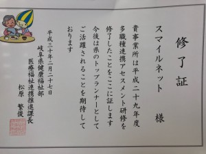 賞状